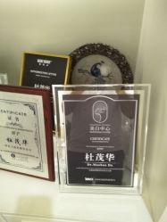 点击看大图 -昆明梦想医疗美容医院