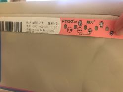 -北京圣宝妇产医院·妇产科·儿科