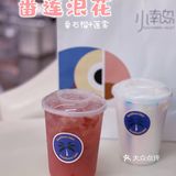 来自海南的清新饮品，夏天就喝它吧！🏝🏝
