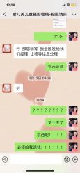 -爱儿美儿童摄影(朝阳公园店)