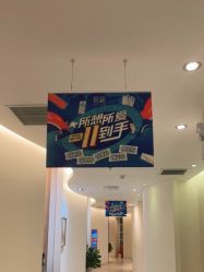 点击看大图 -天津伊美尔医疗整形美容专科医院