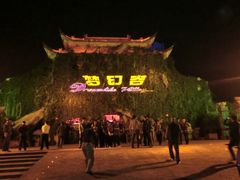 -横店影视城梦幻谷园区