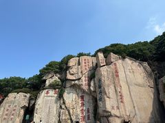 -泰山风景名胜区
