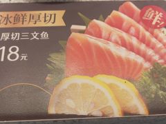 -争鲜回转寿司(中街大悦城店)