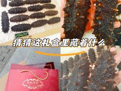 -宫品海参专卖店(黄浦老西门店)
