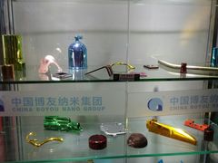 -东浩兰生上海世博展览馆