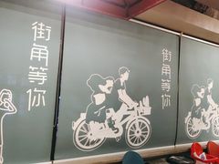 -街角等你.大连海鲜烧烤(西安路店)