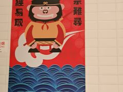 -小杨生煎(南汇欧尚店)