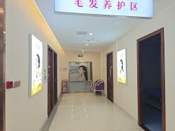 -长沙雅美医疗美容医院