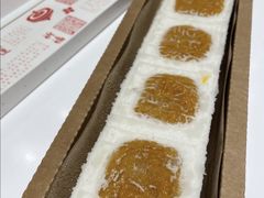 -阮大兴糕团(日月光中心店)