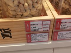 -五月花商业广场(中山五路店)