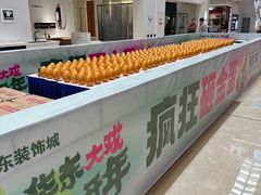 -华东装饰城