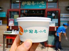 -护国寺小吃(地安门店)