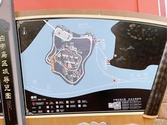 -白帝城·瞿塘峡景区