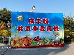 -中国农业博物馆