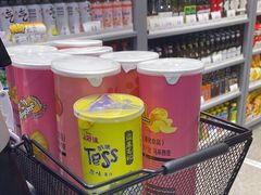 -嗨特购HitGoo(朝阳合生汇店2店)
