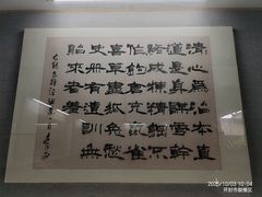 -开封府
