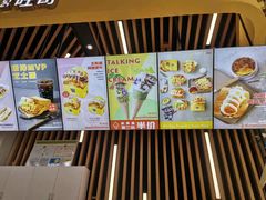 -蛋先生·爆蛋吐司(天一广场店)