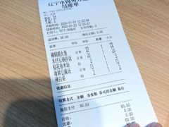 -米村拌饭(太和区万达店)