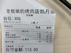 -大连凯丹广场