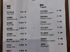 菜单-兰熊鲜奶(西直门凯德mall店)