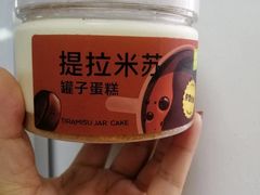 -奈雪的茶(苏宁广场店)