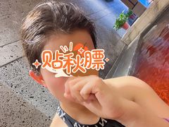 -青水瓦台汤泉(未央店)