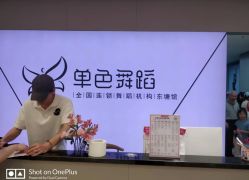 -单色舞蹈