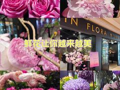 -成都银泰中心in99