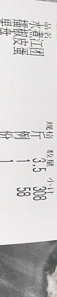 -洞庭鱼香(万科店)
