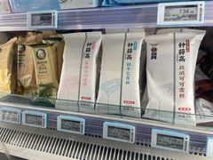 -七鲜超市(万向城店)