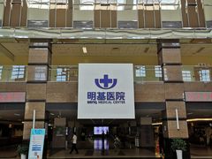 -南京明基医院