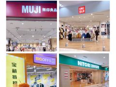 -鑫嘉汇购物中心