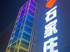 -新百广场(中山西路店)