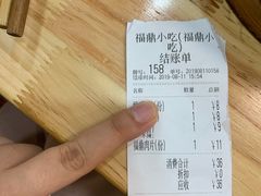 -大叔家福鼎小吃(十全街店)