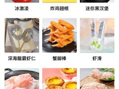 -龍歌自助小火锅(秦淮水游城店)