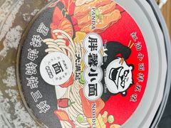 -亚皆老街南宁老友粉·米粉(印象城店)