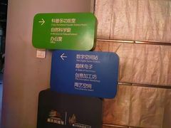 -重庆科技馆