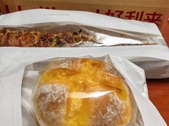 -好利来(槐中店)
