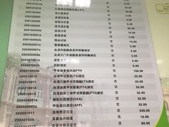 -复旦大学附属华山医院(总院)
