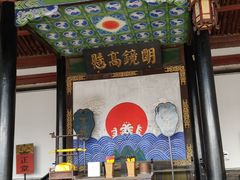 -平遥县衙