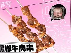 -街角等你.大连海鲜烧烤(西安路店)