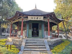 -南阳卧龙岗武侯祠