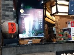 门面-湊湊火锅·茶憩(新中关购物中心店)