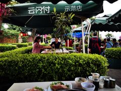 -枇杷园食为鲜火锅(南山店)