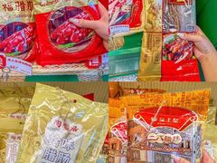 -良枫友信(陈家祠店)
