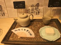-阮大兴糕团(日月光中心店)