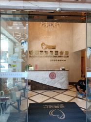 -蓓爱娇琪月子会所(虹口店)