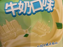 -国信南山温泉