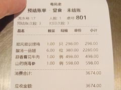 -粤凤佬